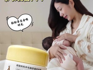 2025年：哺乳期中的极致亲密与浪漫之旅